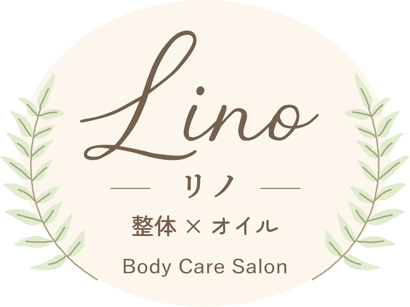 Lino